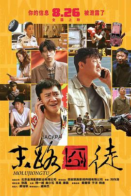红果免费短剧在线